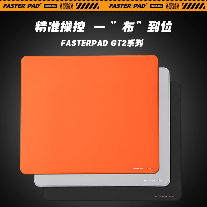 

Fasterpad GT2PRO High-end Esports Mouse Pad Customized Gaming Mouse Pads Swordsmith Class Zero Smooth FPS Dedicated