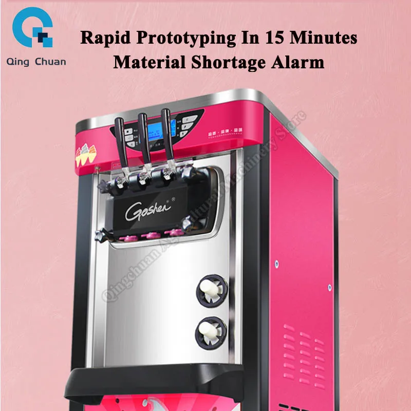 2200W Ice Cream Machine 26 - 28L/H Stall Commercial Full-automatic Desktop 110/220V Ice Cream Machine