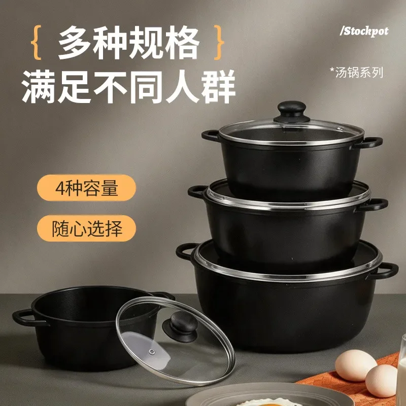 DSA household aluminum alloy double-handle soup pot set, kitchen overflow prevention with lid, composite non-stick bottom