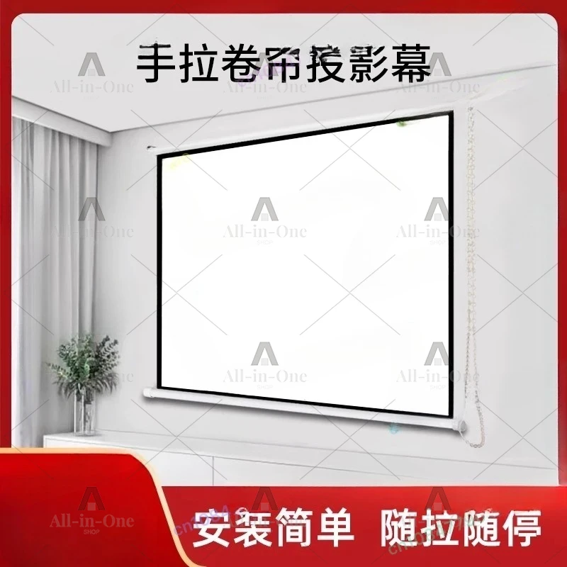 Portable High-definition Home Projector Screen 60 Inch Hand-pulled Lifting Self-locking Electric Drop Down Projector Screen