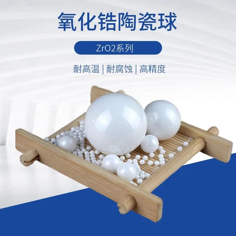 

ZrO2 Ceramic Bearing Ball 1.588-15.875mm High Precision Zirconia Balls for Industrial Machinery