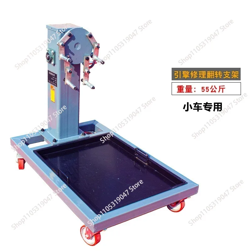 Car engine machine translation rotary frame engine overhaul turnover bench disassembly and assembly maintenance