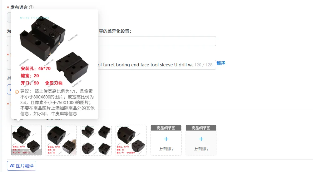 Numerical control seat machine tool turret boring end face tool sleeve U drill water jet tool holder inclined rail lathe