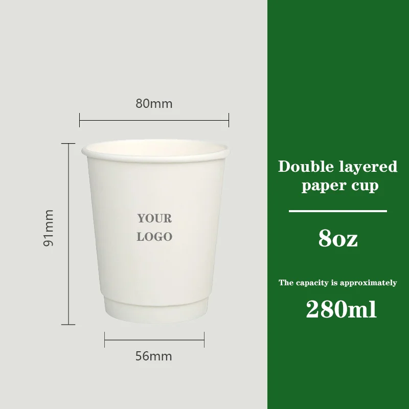 

500 шт., 8 унций, настраиваемые бумажные стаканчики с двойными стенками | Теплоизоляция | Оптовые предложения