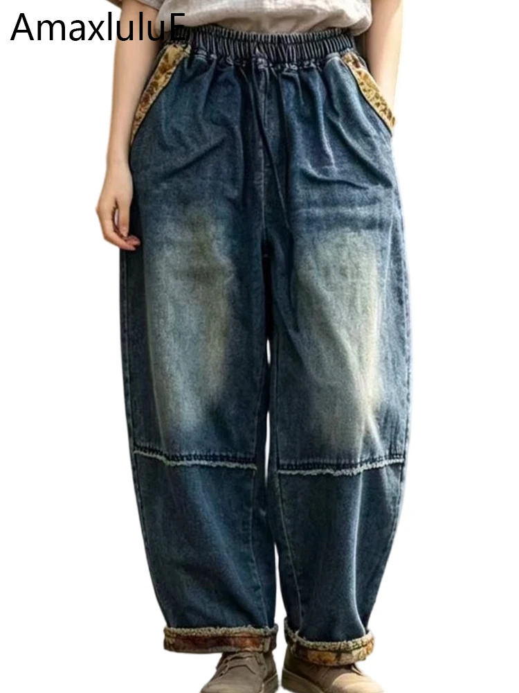 Amax LuluE 2026 Japanese Womens Autumn Fashion Vintage Jeans Loose Casual Denim Pants Females Classic Patchwork Harem Trousers