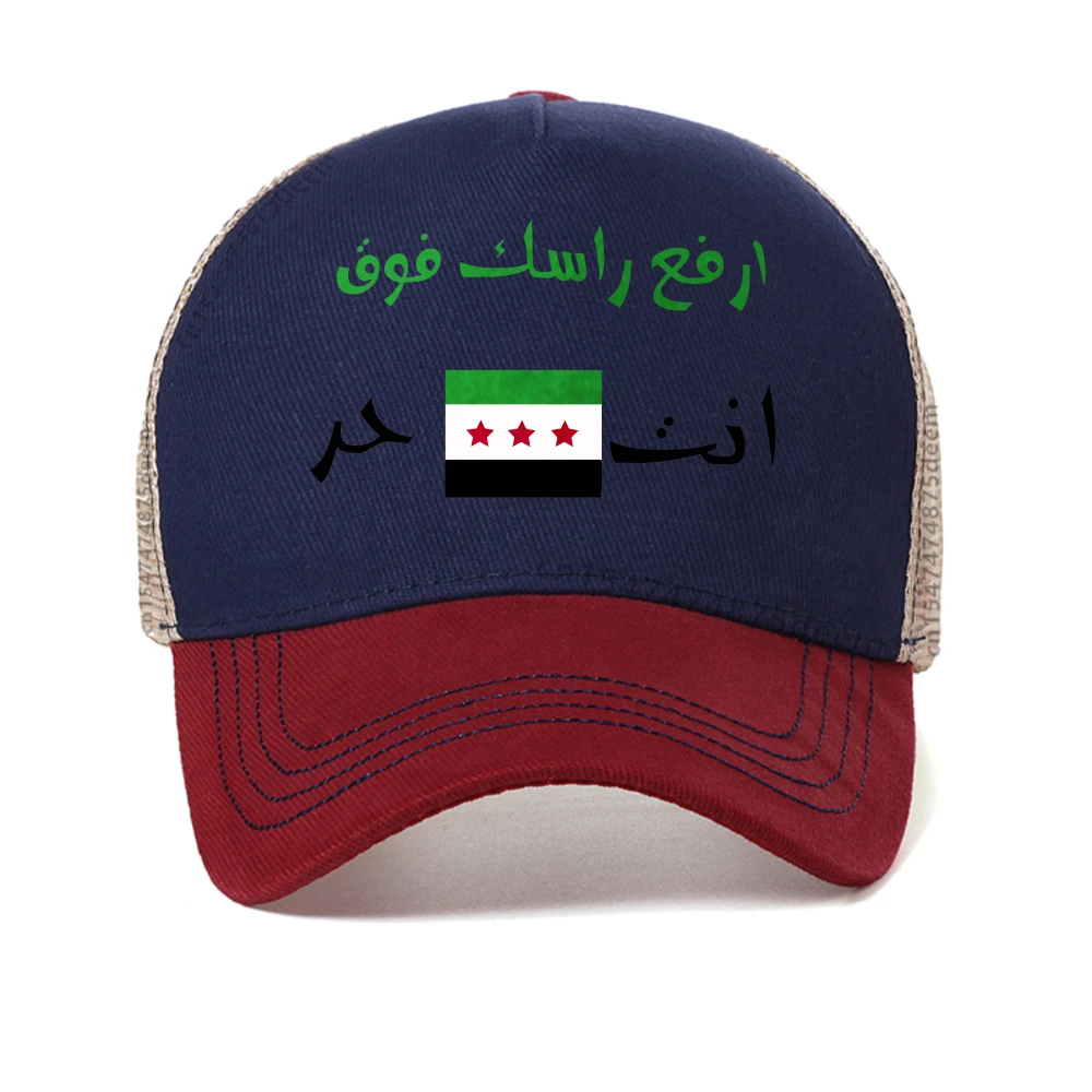 

Free Syria Flag baseball cap fashion For Men Women Breathable snapback hat Outdoor Sport casual hat adjustable trucker hats