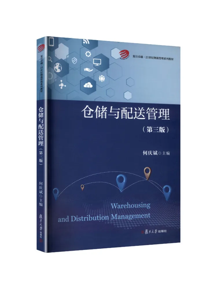 Book-Winshare Warehousing and Distribution Management 3rd Edition
