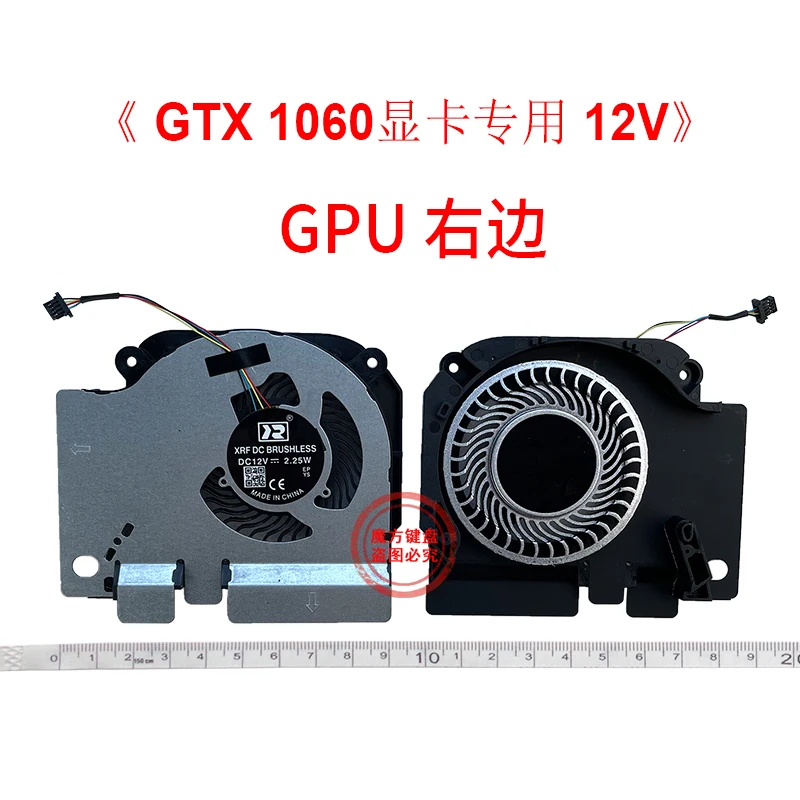 GPU Cooling Fan For Xiaomi MI 15.6 Gaming GTX1060 6G Edition 171502-AA EG75071S1 C010 C020 S9A 1060/1660TI/2060 CPU Fan Cooler