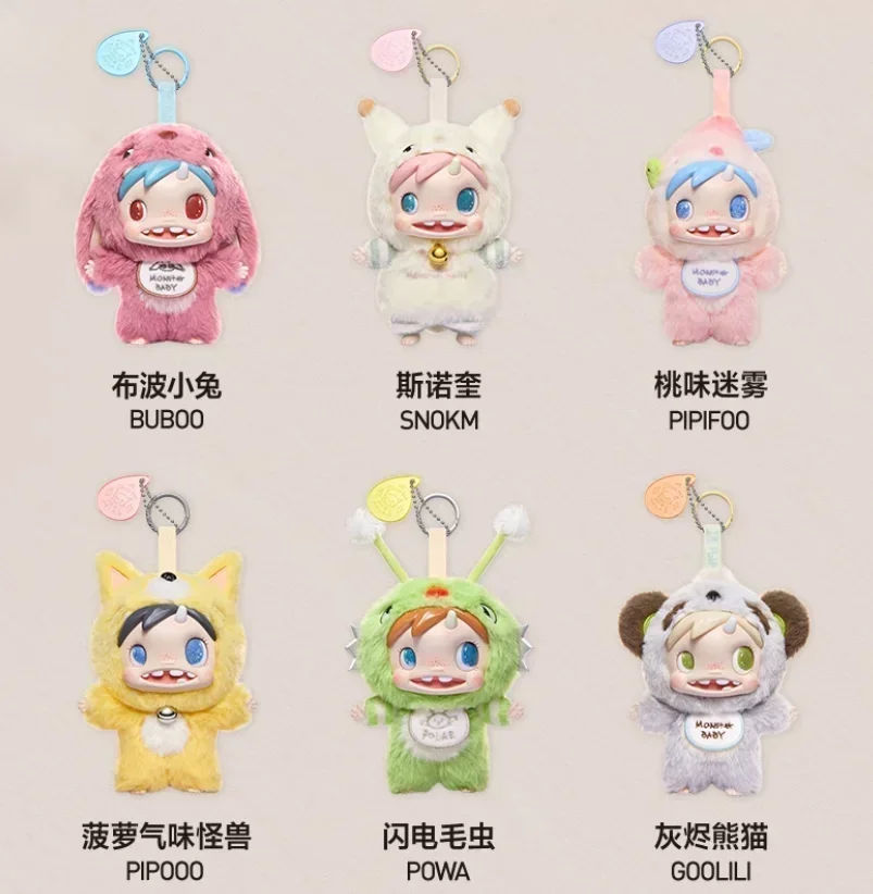 

POP MART Серия Polar-Monster Baby: Коллекционные фигурки в закрытых коробках, игрушки-сюрпризы, милые модели