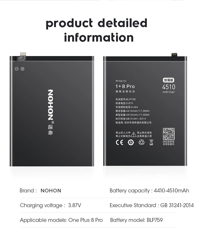 NOHON BLP759 BLP761 Replacement Battery for OnePlus 8 Pro 8Pro Phone Batteries One Plus 1+ Lithium Polymer Battery