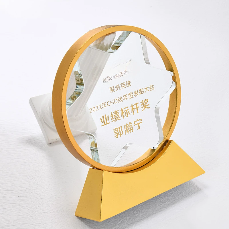 Customized High-End Star Shaped Crystal Trophy, Round Medal Employee Annual Meeting Anniversary Celebration, Souvenir Decor, 1Pc