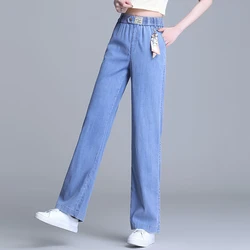 High Waist Denim Wide Leg Pants Female 2024 Summer New Thin Style Fashion Slim Straight Leg Trousers Women's Loose Casual Jeans