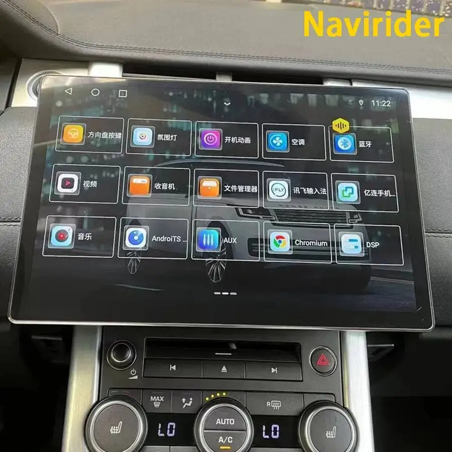 13.3 Inch Android Car Stereo For Land Rover Range Rover Evoque 2013-2017 QLED Screen Wireless CarPlay GPS Multimedia Player