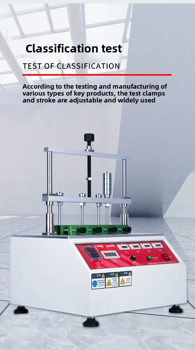 Station switch button life testing machine Computer button life testing machine Fatigue testing machine