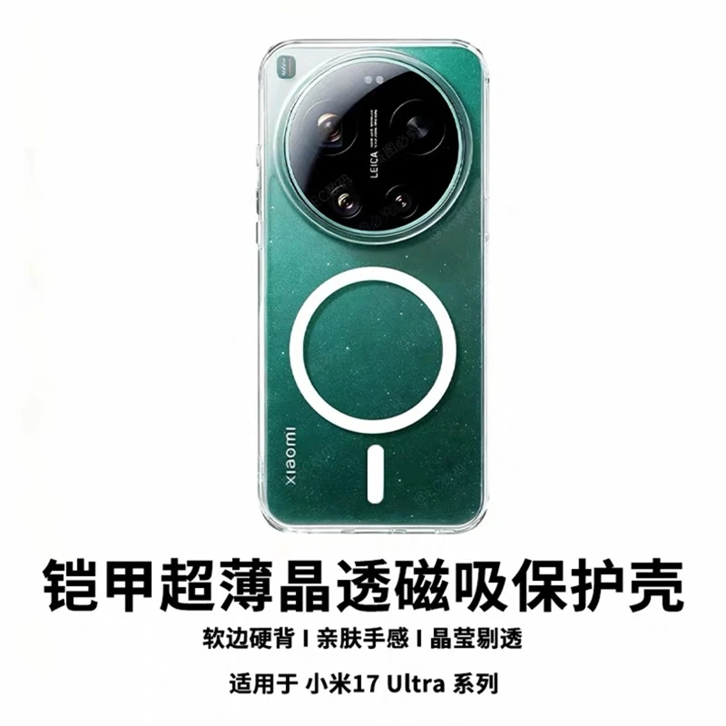 Etui na Xiaomi 17 Ultra z MagSafe, magnetyczne, akrylowe, przezroczyste, ochronne etui na telefon Mi 17 Ultra 5G, odporny na wstrząsy bumper — zdjęcie produktu 6