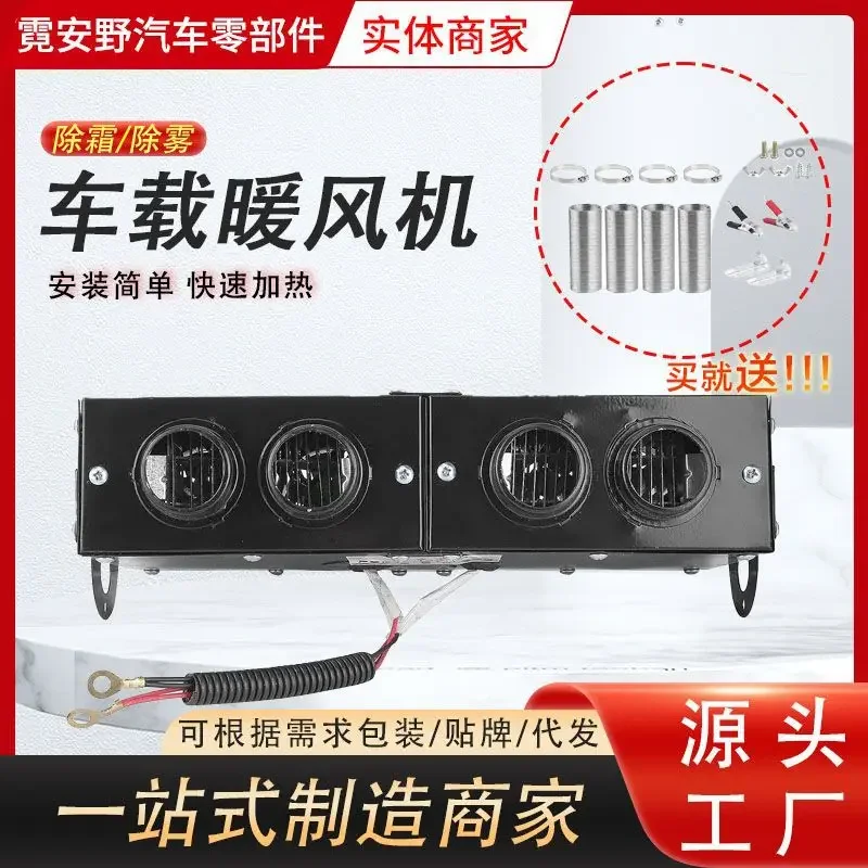 سخان السيارة 12 فولت 24 فولت شاحنة سخان كهربائي وشاحنة في الشتاء مع جهاز إزالة الجليد والتدفئة السريعة وإزالة الضباب #3