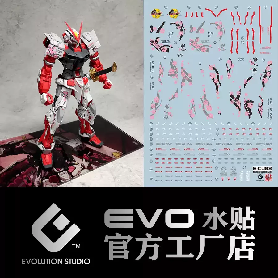 EVO E-CU03 Fluorescent Water Slide Decals For 1/100 MG HIRM Astray Red Frame Sakura DIY Model Upgrade Accessories