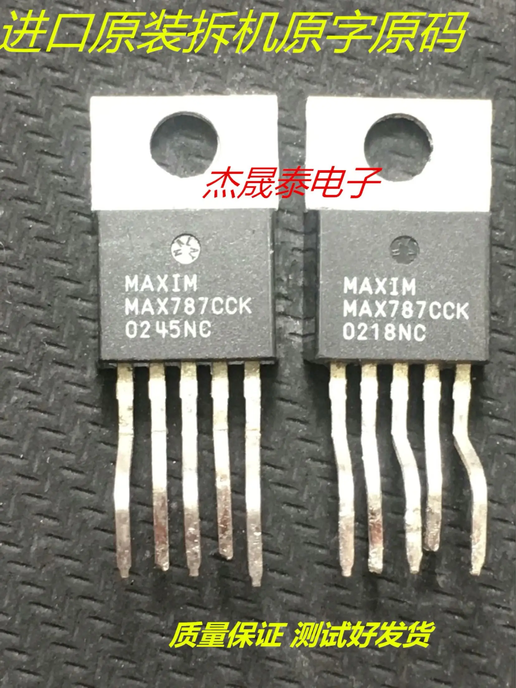

Free shipping MAX787CCK MAX787ECK IC TO220 10PCS