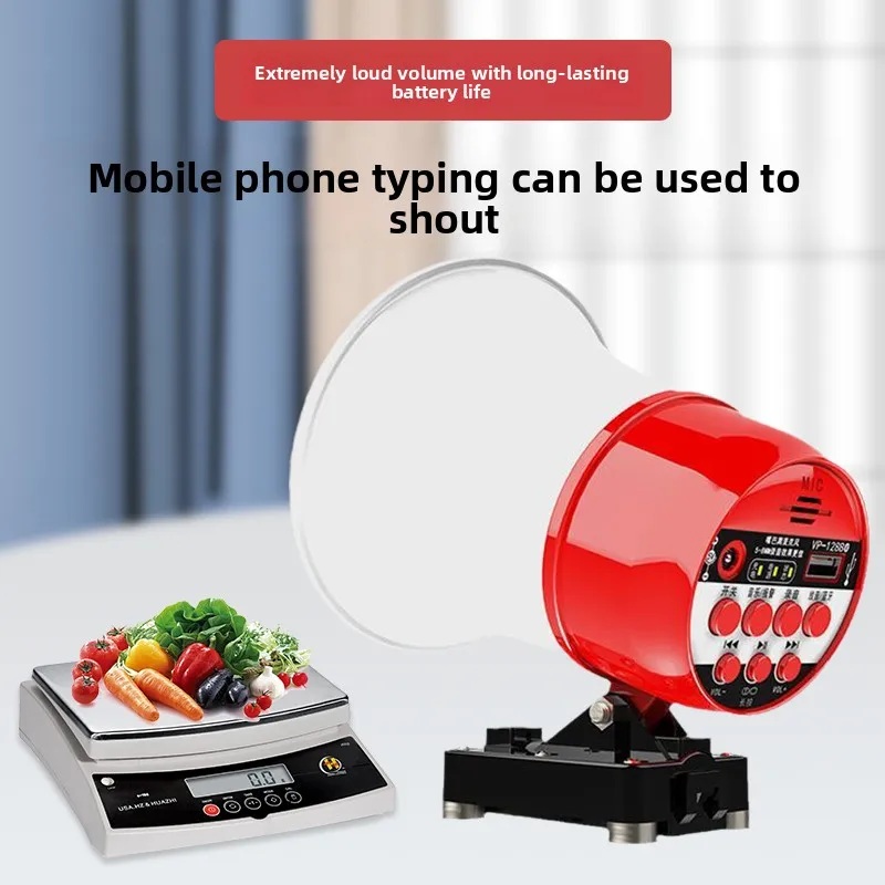 High-power car shouter, loudspeaker, portable stall selling rechargeable promotional advertising recording speaker