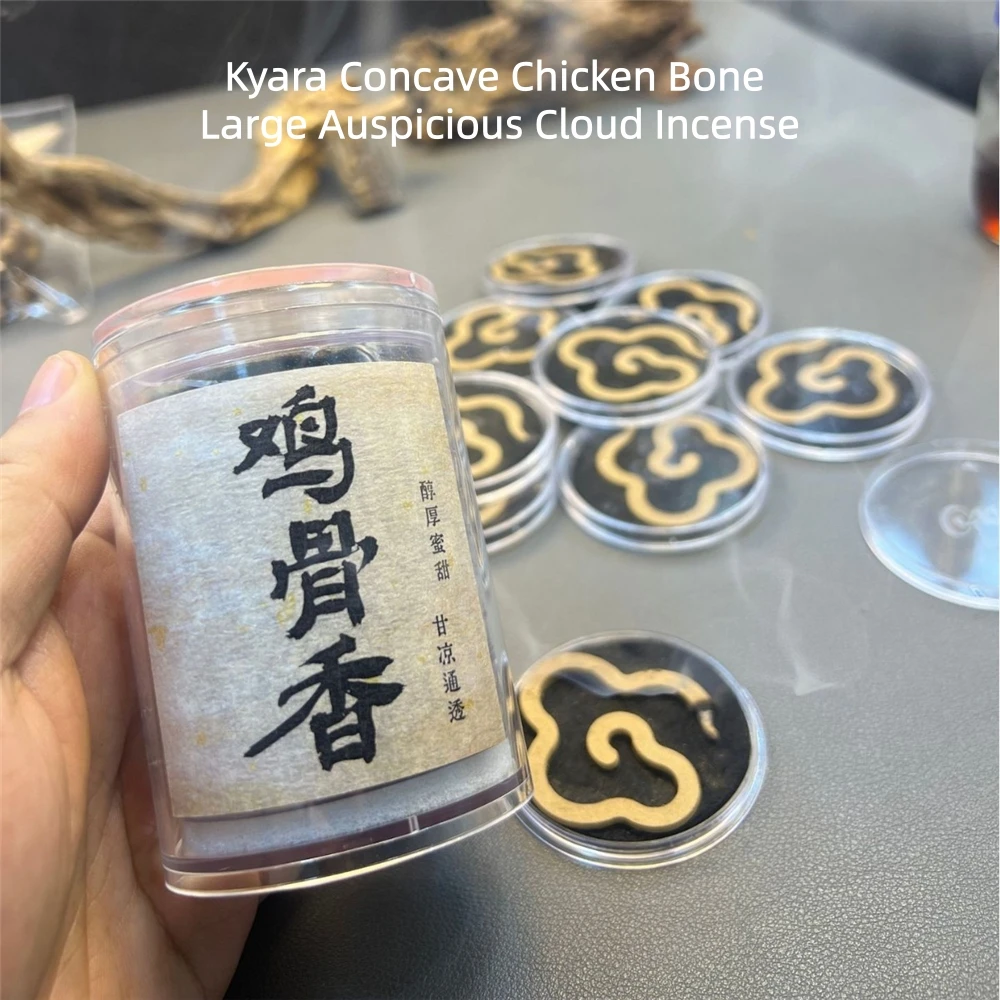 Natural Hainan Agarwood Coil Incense,Kyara Concave Chicken Bone Incense,Powder-Free,Classic Large Auspicious Cloud Incense, Ouds