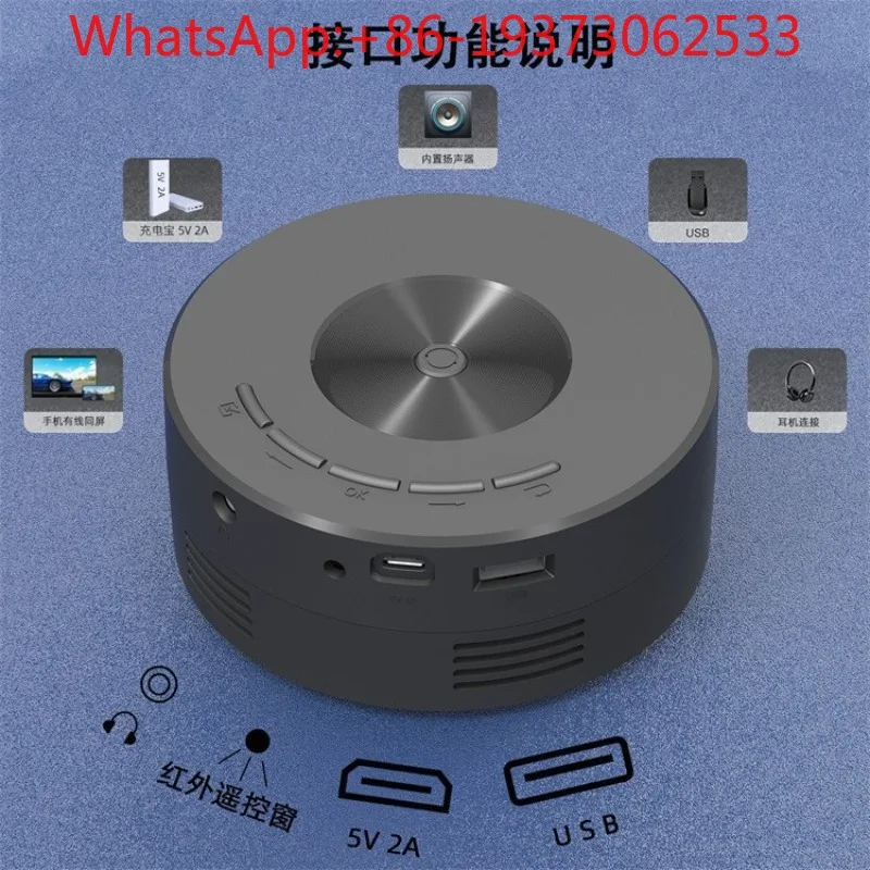 Portable Mini Projector Micro High Definition Small Children's Mobile Phone Projector