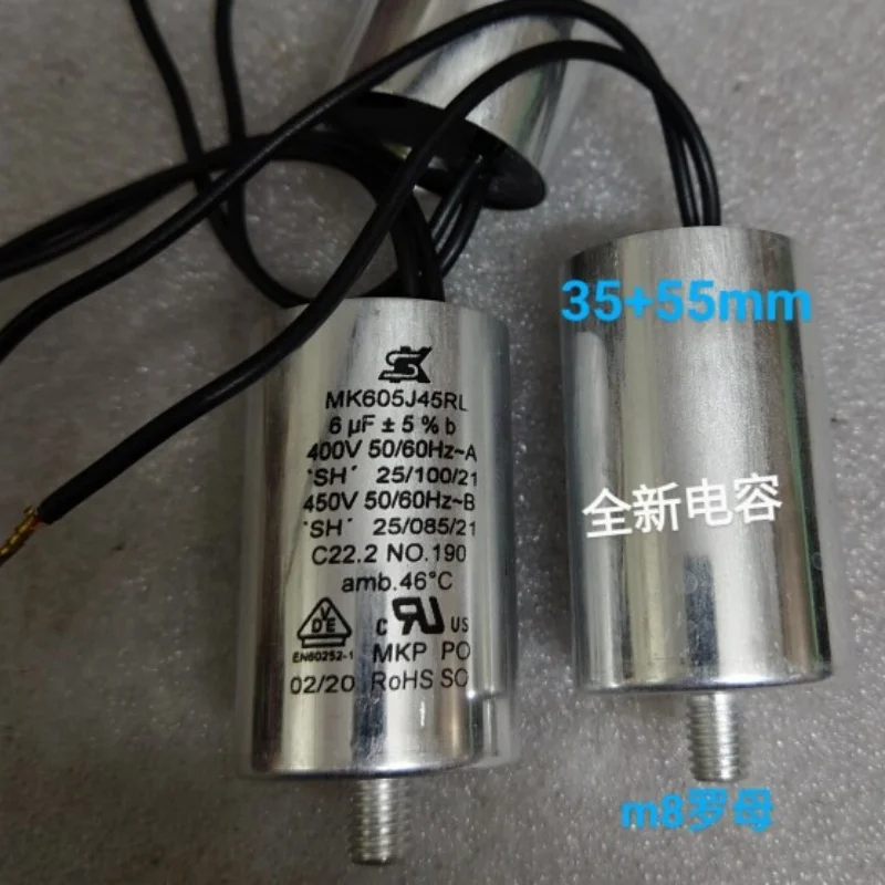 The brand-new original  6uf400v MK605J45RL motor has a running capacitance of 35*55MM