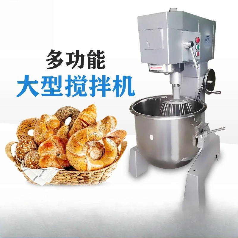 Commercial large catering chef and dough machine, multi-functional egg kneading machine, automatic cream mixer