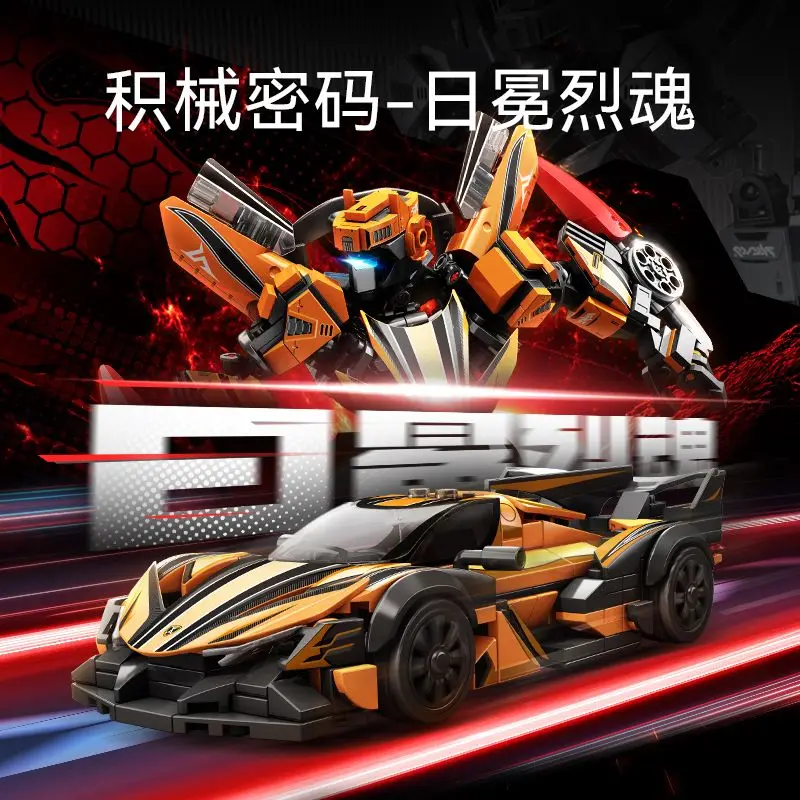 

Коллекционная модель-конструктор SEMBO BLOCK: Суперкар «Солнечная корона» — Божество Войны, Отряд в специальной броне. Подарок для мальчиков.