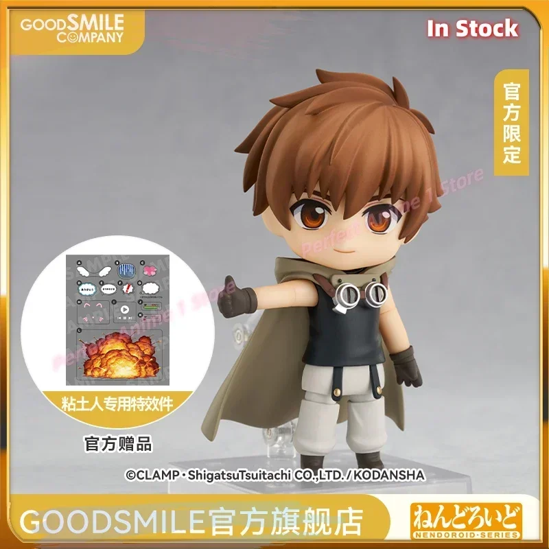 

"GSC Has Stock: N D Xiao Lang (Tsubasa Version) Official Limited Edition"