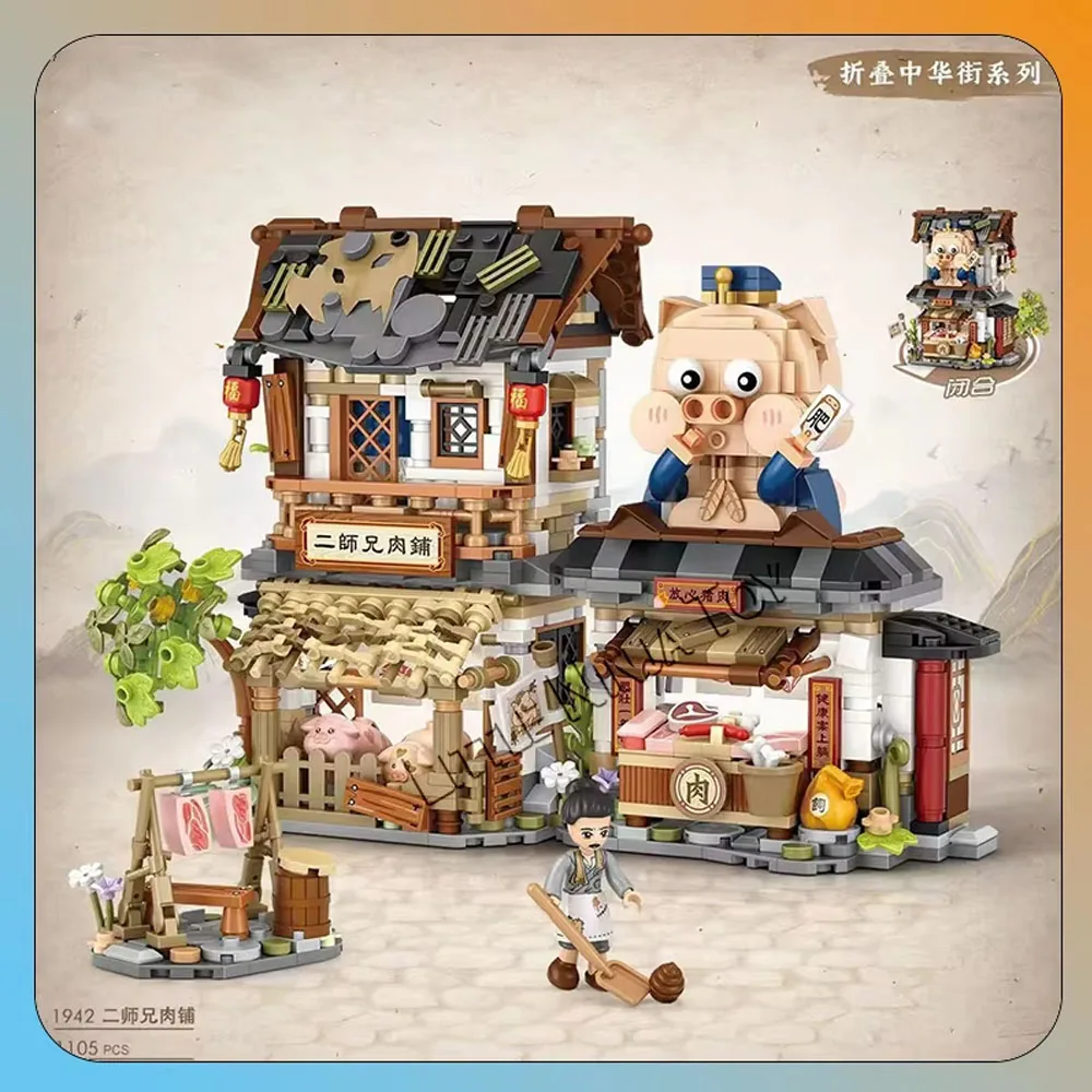 Mini Bricks Pork Shop Street View Modularize Create Ideas Adorable Building Blocks Bricks Model Educational Toy Gift 1105pcs