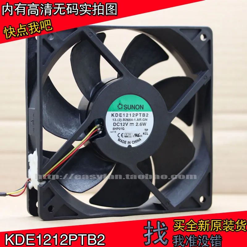 

НОВЫЙ SUNON KDE1212PTB2 12025 12 В 2,6 Вт 12 см 3 линии охлаждающий вентилятор проектора