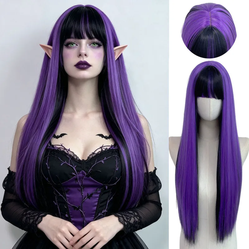Perruque synthétique longue et droite bicolore violet-noir pour femme, idéale pour les voyages en extérieur, les fêtes, Halloween et le cosplay