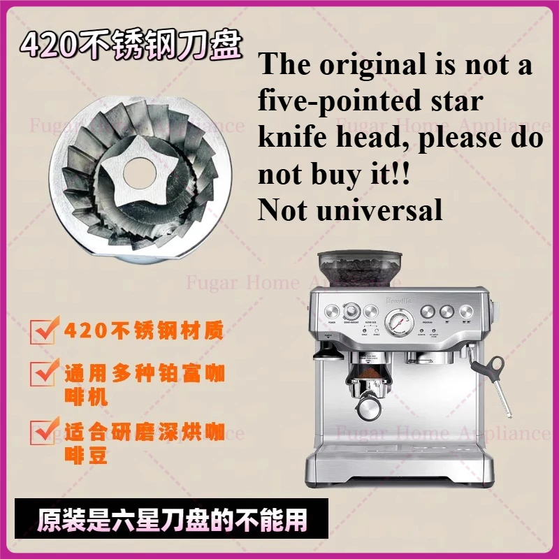 مناسبة لماكينة القهوة BREVILLE، مطحنة الفول، ملحقات الفول المخبوزة الخفيفة من الفولاذ المقاوم للصدأ 875/870/876 #5