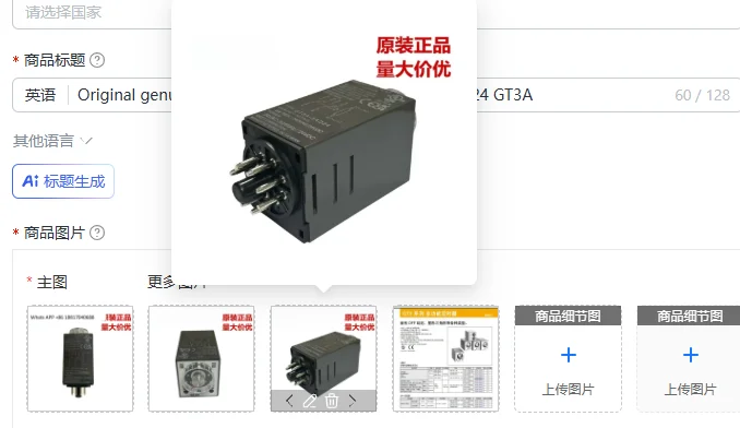 

Оригинальное электрическое 8-контактное реле времени GT3A-3AD24 GT3A - Электронный компонент