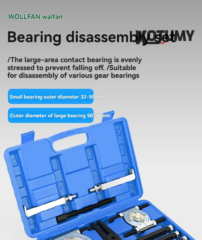 

Professional Bearing Puller Set, 32-75mm Capacity, Full Contact Design, Prevents Bearing Damage During Removal