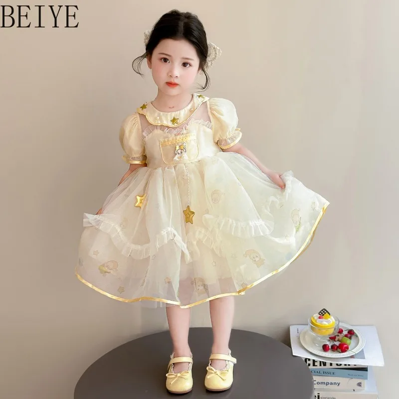 New Style Bubble Sleeve Star Mesh Lolita Dress Girls' Summer Yellow Color Puffy Princess Children Japanese Style Sweet Dress