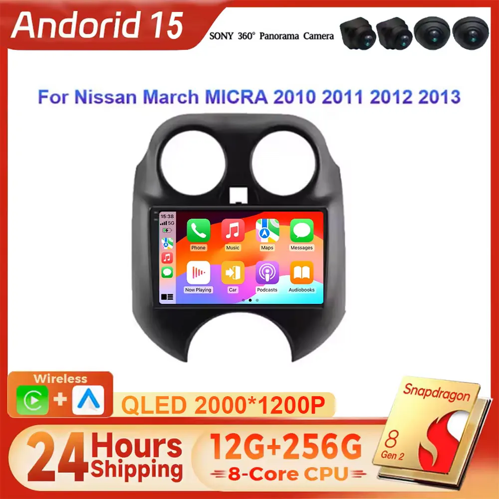 Android 15 Carplay Auto Car Radio Multimedia Player For Nissan March Micra 2010-2013 Navigation Autoradio Stereo 2din Head Unit