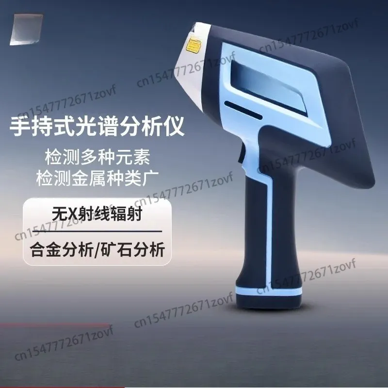 Handheld Spectrometer LIBS Elemental Analyzer Alloy Carbon Steel Laser Induced Breakdown Spectrometer