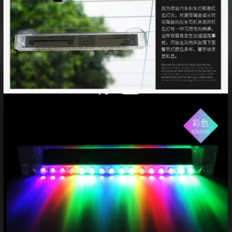 Automotive solar warning flashing light, interior ambient light, anti rear end collision LED, no modification decoration, univer