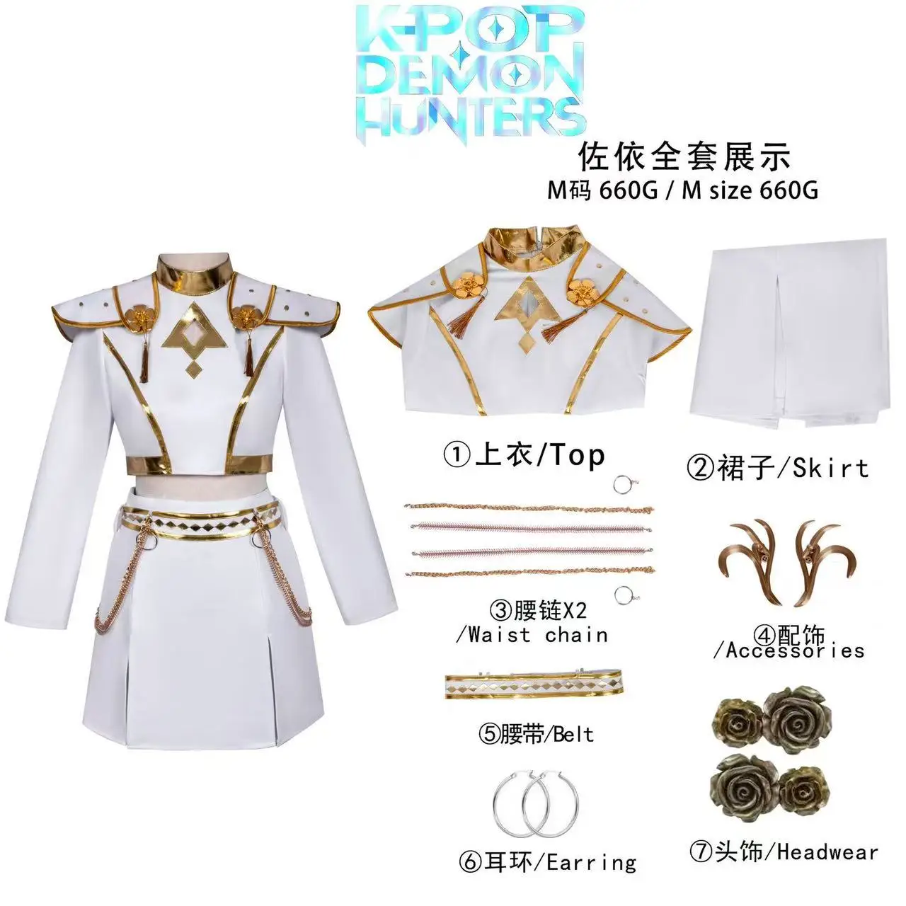 

Kpop костюм охотника на демонов Руми Хэллоуин косплей популярный костюм для девочек черный блестящий комплект Хэллоуин для девочек аниме детский комплект