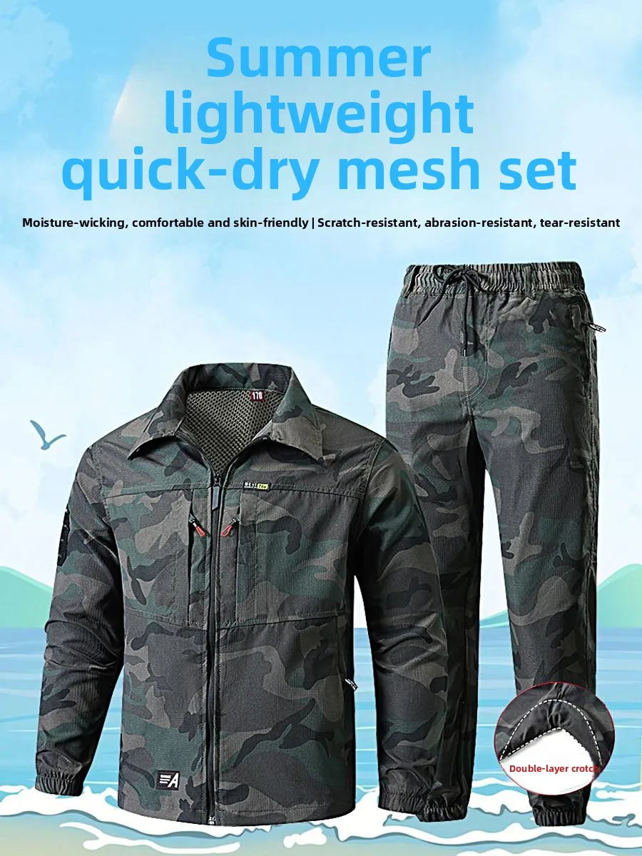 

Summer Camouflage orm Set Men's Thin Breathable Pure Cotton Workwear 2026 New Wear Resistant Casual Comfortable Suit