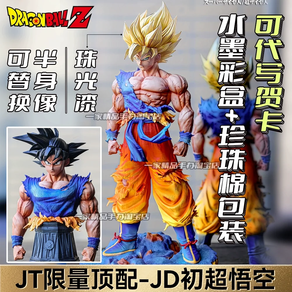 

35CM Dragon Ball High-quality Statue Wukong Figure JT Factory GK Statue Ornament Model Boy's Birthday Gift Gift Box Pack