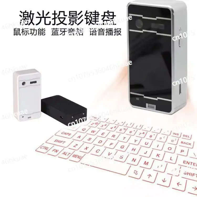 New Projection Virtual Keyboard F1 Bluetooth Speaker, Voice Broadcast Mouse Function