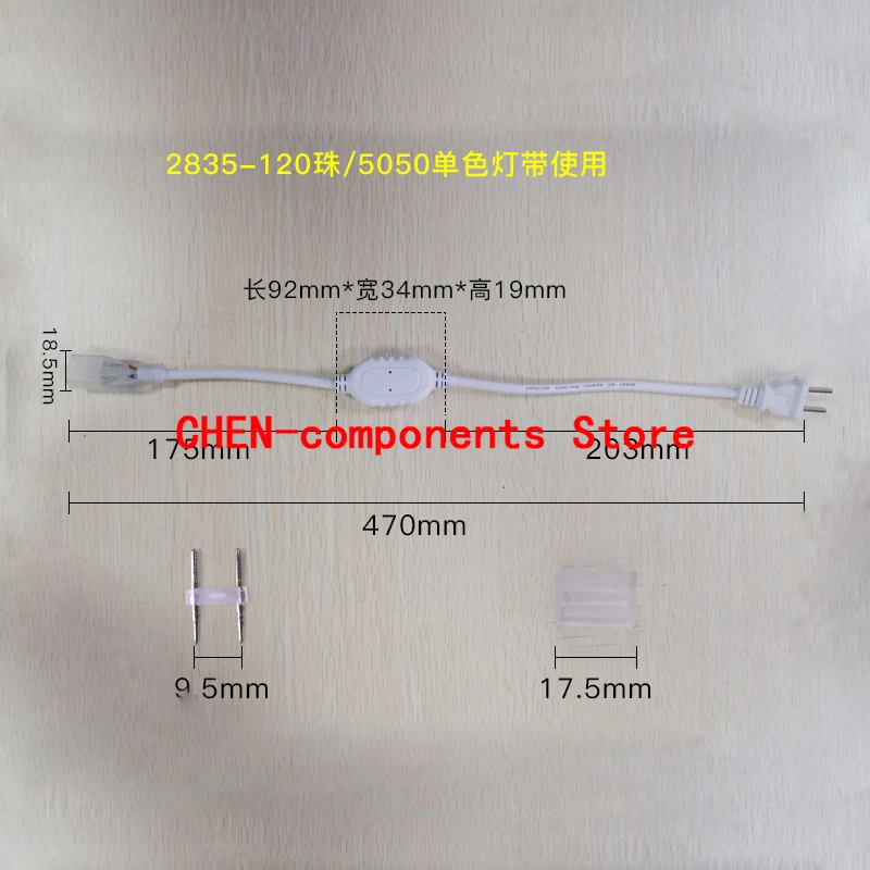 5050 2835 LED Light Strip Plug 220V Soft Light Strip Light Strip Constant Current Connector Double/Three Rows Waterproof Plug