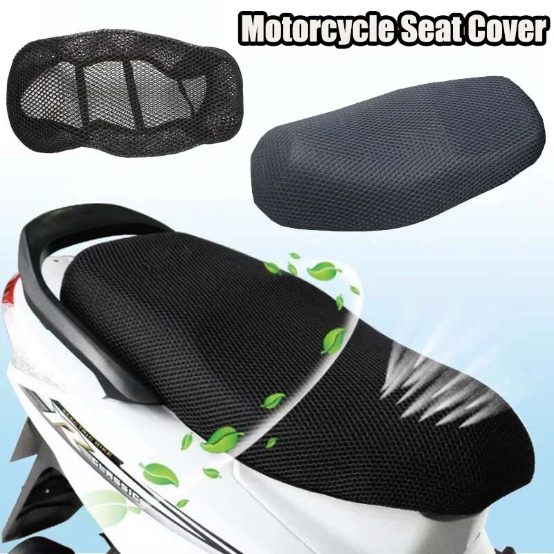 Motorcycle Accessories Motorcycle Cushion Seat Cover 3D Mesh Protectorl Anti-Slip Cushion Mesh Net Anti-skid Pad Mesh Seat Cover