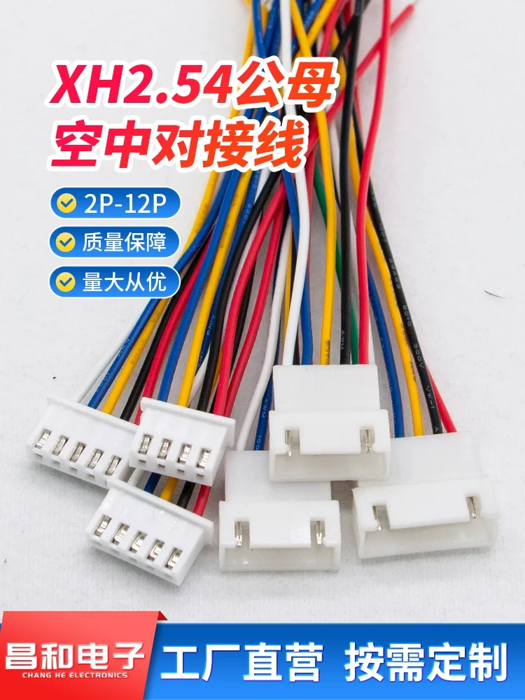 10 sztuk JST XH2.54 XH 2.54mm złącze kabla drutu 2P/3P/4P/5P/6/7/8/9/10/11/12 Pin Pitch męski żeński gniazdo wtykowe 10/20/30cm długość