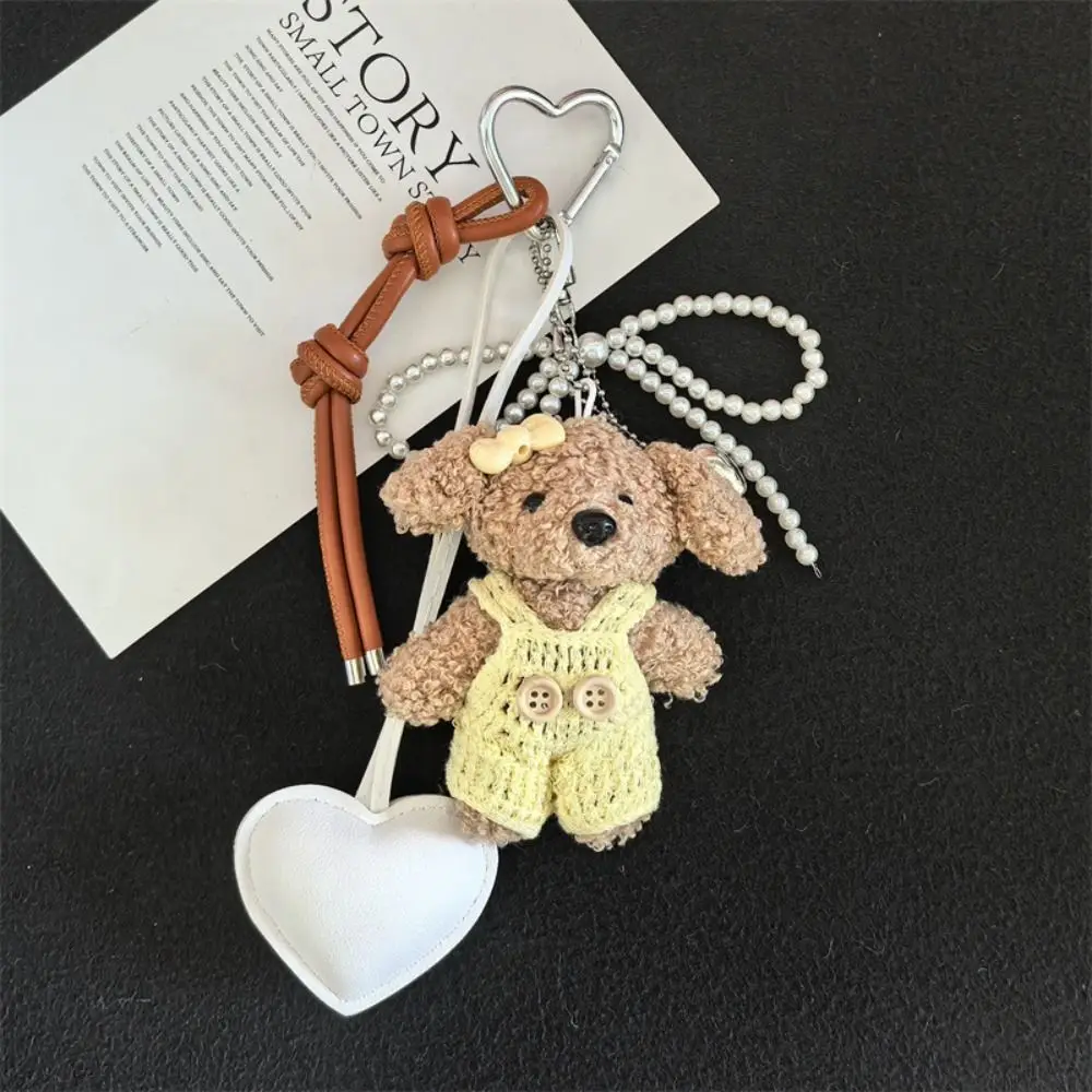 Ciondolo per bambola di peluche Maillard in cotone PP, morbido e soffice cucciolo di peluche, portachiavi, cartone animato, comodo ciondolo chiave per bambola di peluche, decorazioni per la casa