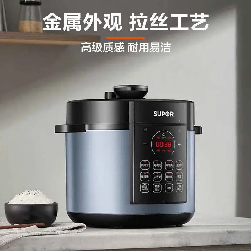 

Электрическая скороварка 5 л SY-50YC8186: два кастрюли, большая емкость, функция домашнего таймера, многофункциональная