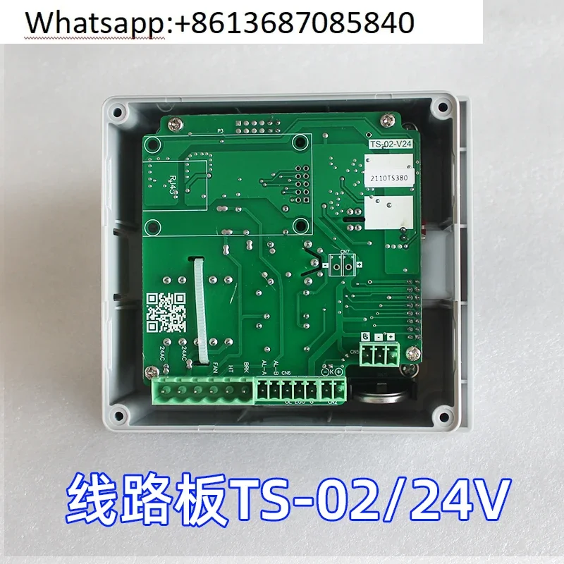 Xinyi dryer computer board TS-01 upgraded TS-02 direct sales microcomputer controller SHD