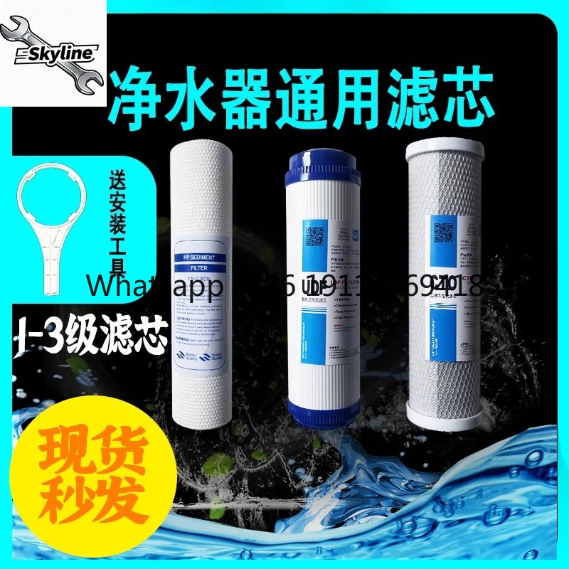 machin filter element Coke machine Boiling water machine Water purifier set Activated carbon PP cotton Milk tea shop Commercial